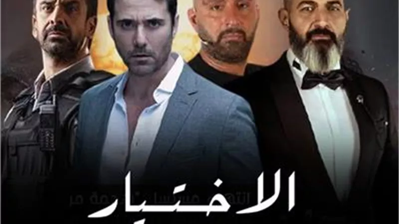 السقا ومخرج 