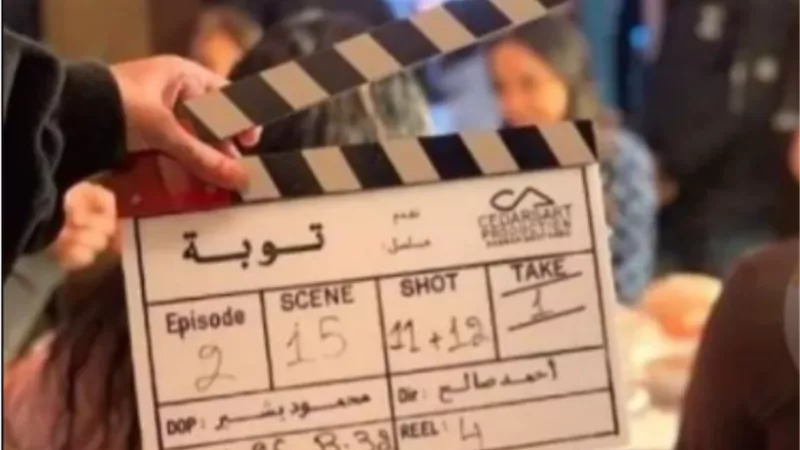عمرو سعد يبدأ تصوير 