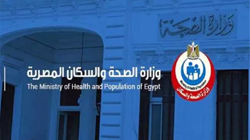 «ارتفاع في الإصابات والوفيات».. الصحة تكشف تفاصيل بيان كورونا اليومي