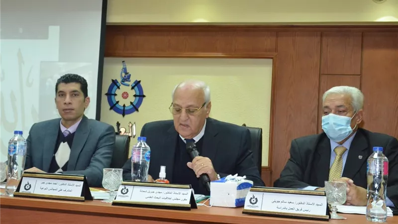 إصدار الميثاق المصرى لأخلاق البحث العلمى