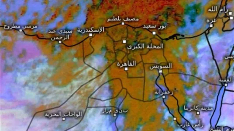 الأرصاد: السحب الممطرة تتقدم الى شرق البلاد وسيناء