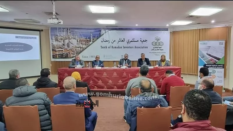 جمعية مستثمرى العاشر تناقش طرق الإنضمام لمنظومة الفاتوره الإلكترونية مع قيادات الضرائب