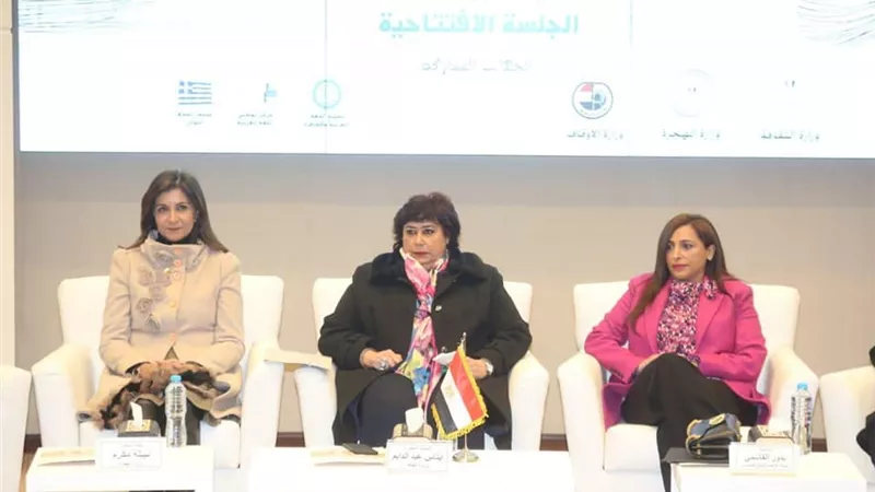 وزيرتا الثقافة والهجرة ضيوف الجلسة الافتتاحية لمؤتمر الترجمة عن العربية بمعرض الكتاب