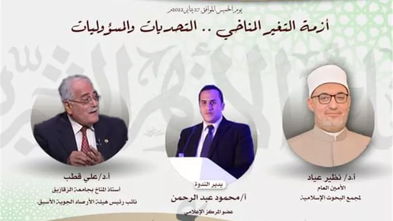 غدًا.. 