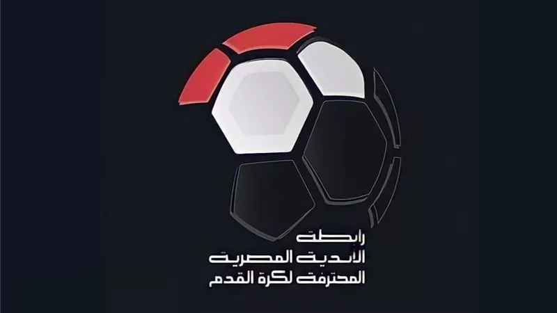 اتحاد الكرة يعلن حكام مباريات كأس الرابطة غدا