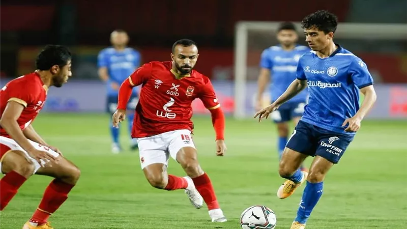 الاهلى وسموحة