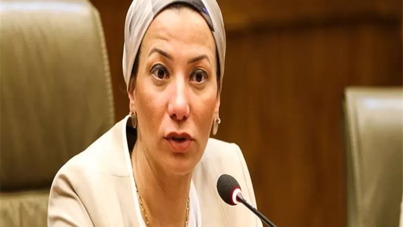 وزيرة البيئة: التضامن العالمي لمواجهة آثار تغير المناخ أصبح حتميا