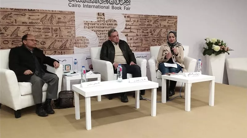 نائب رئيس هيئة الكتاب: اهتمام جماهيري متميز بفعاليات البرنامج الثقافي لمعرض الكتاب