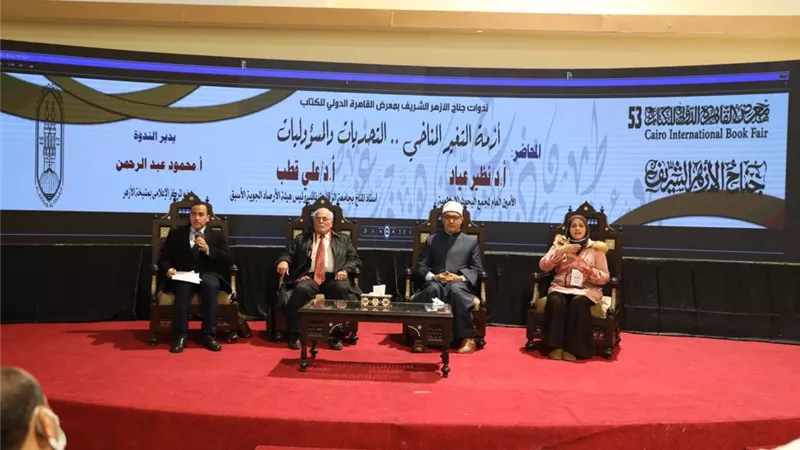أمين عام البحوث الإسلامية: الإسلام وضع تأصيل ديني للحفاظ على البيئة وحذر كل من يحاول أن يفسد في الأرض