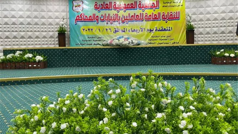 رئيس عمومية نقابة النيابات: 