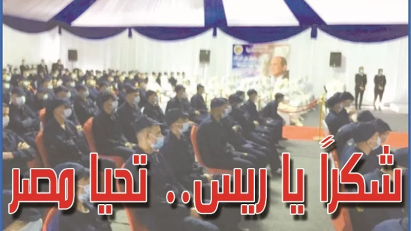 أكثر من 3 آلاف سجين يتنفسون نسيم الحرية بدموع الفرحة