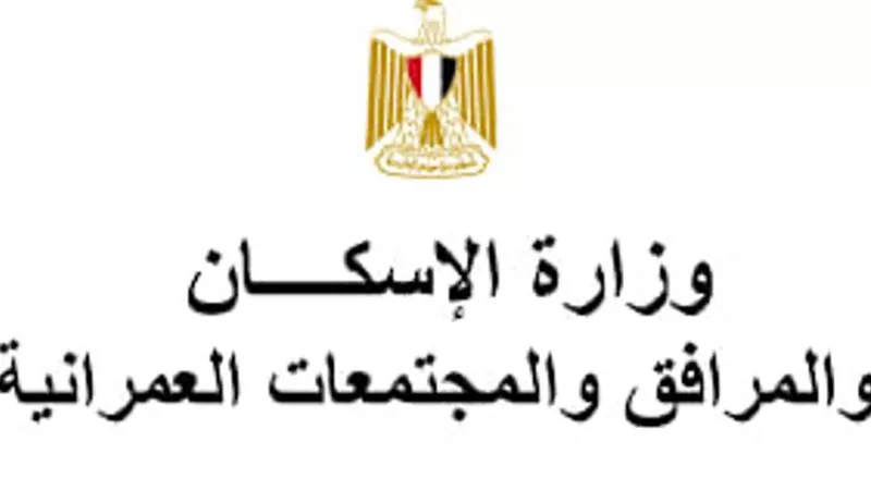 ضعف وقطع المياه ببعض المناطق فى القاهرة الجديدة..الثلاثاء
