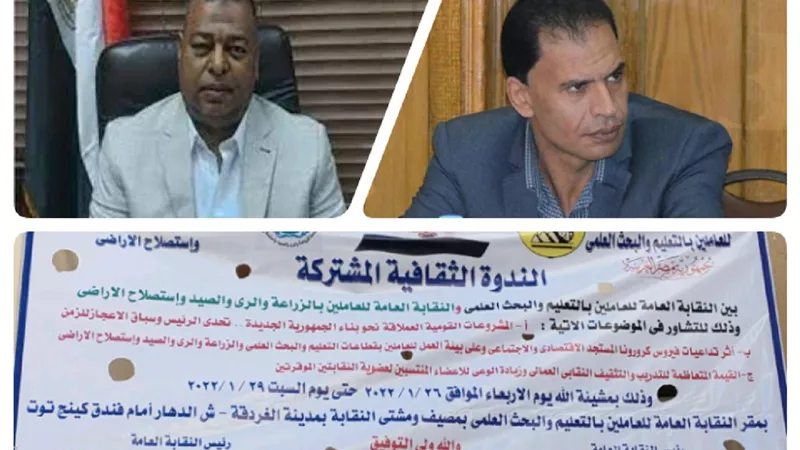 مؤتمر 
