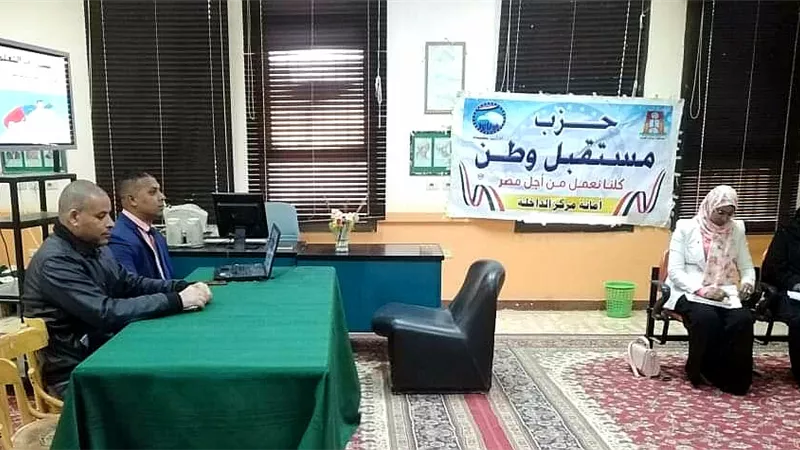 مستقبل وطن الداخلة ينظم دورة تدريبية عن صعوبات التعلم لدعم ذوى الاعاقة