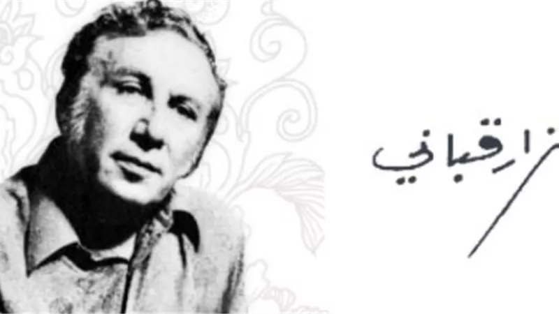بوستات