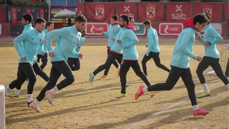 كواليس مران الاهلى الاخير قبل مواجهة البنك الاهلى فى كأس الرابطة
