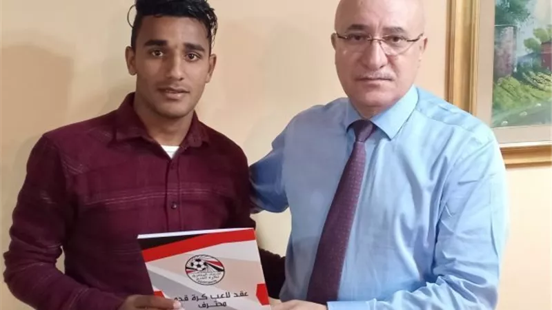 المصرى يعلن غياب نجمه لمدة شهرين للاصابة