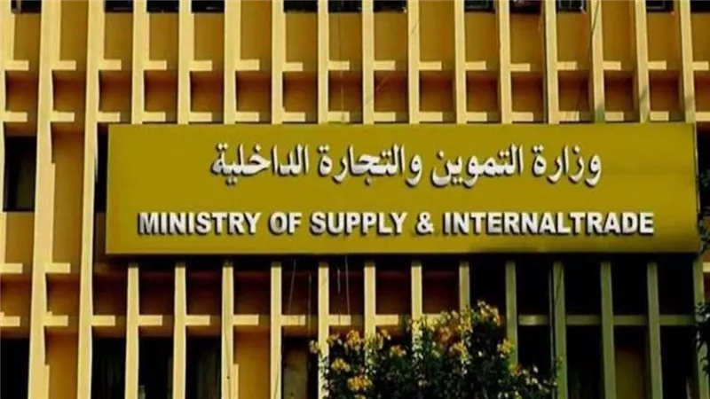 التموين: توفير سلع فبراير بالمنافذ لصرفها للمواطنين علي البطاقات