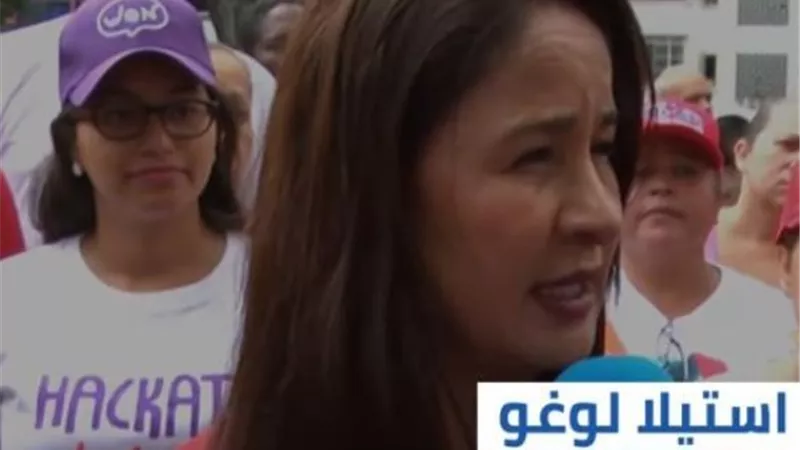 بالفيديو.. وزيرة السياحة الفنزويلية: نقاوم كما يقاوم الشعب الفلسطيني المجيد