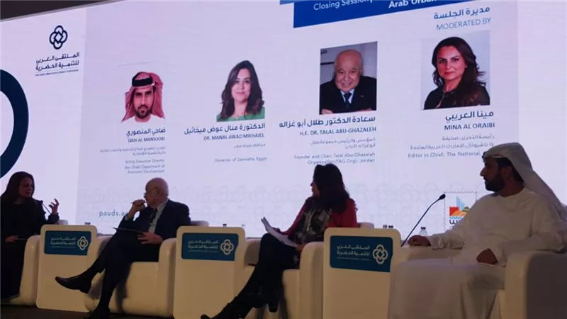 محافظ دمياط تشارك فى فعاليات الملتقى العربى الأول للتنمية الحضرية بأبو ظبى