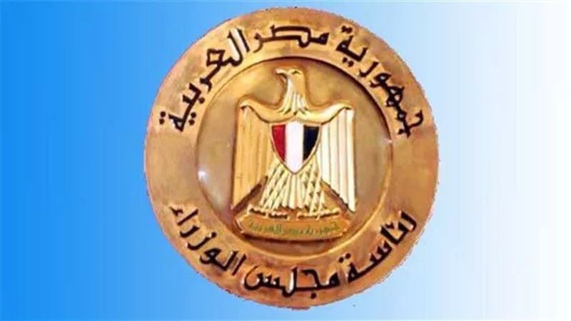 3 أيام إجازة رسمية في أسبوع واحد.. تعرف عليهم