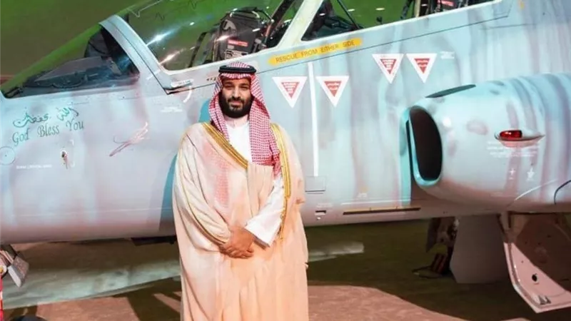 السعودية تدشن أول 