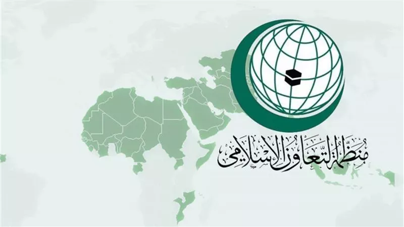 «التعاون الإسلامي»وجامعة نايف تنظمان مؤتمر دور التعليم في مكافحة الإرهاب