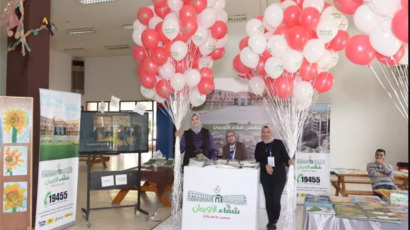 طلاب مدرسة الجيل الجديد الدولية يدعمون مستشفى شفاء الأورمان