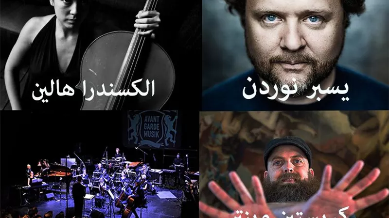 ١٣ أبريل.. انطلاق الدورة الـ٧ لمهرجان 