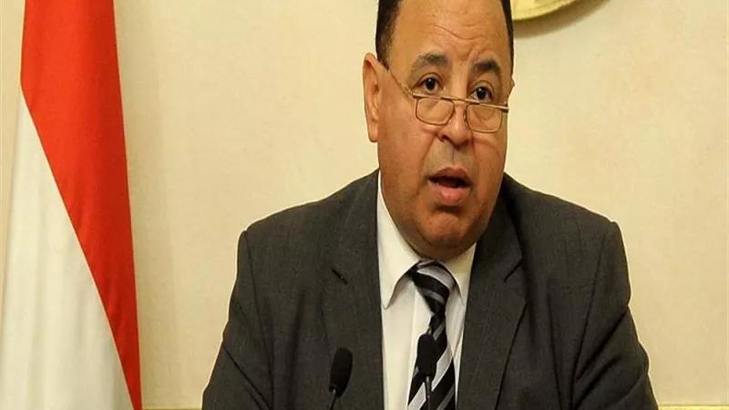 وزير المالية: نستهدف رفع معدل النمو إلى 6% وخفض البطالة لـ 9%