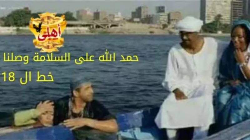 الجماهير: قمة الوحل الأسوأ في تاريخ القطبين