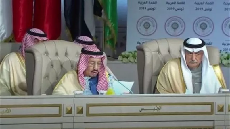 كلمة الملك سلمان بافتتاح القمة العربية في تونس