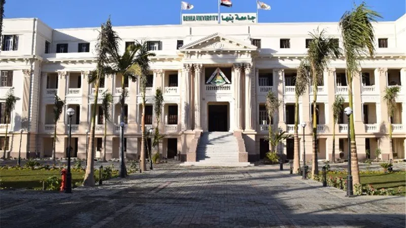 جامعة بنها تتحمل رسوم براءات الاختراع