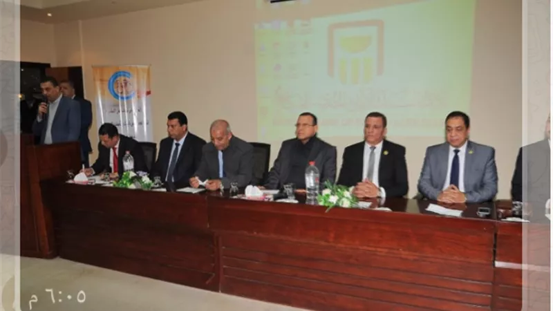 التعديلات الدستوريه بالبنك الاهلي