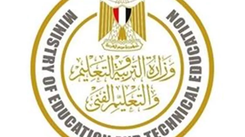 فتح باب التقديم للبعثة الداخلية للدراسات التخصصية فى تربية وتعليم المعاقين