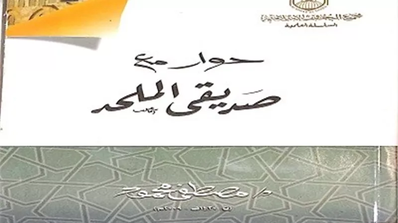 منهج القرآن في بناء المجتمع لمجمع البحوث الإسلامية بمعرض الإسكندرية للكتاب