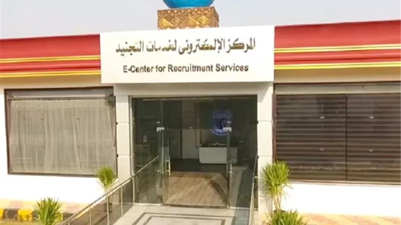 الدفاع تعلن تفاصيل تطوير المركز الالكترونى لخدمات التجنيد.. فيديو