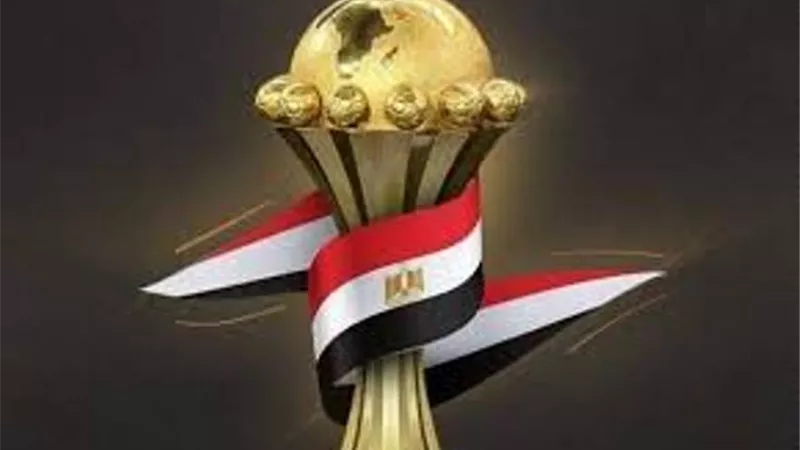 اتحاد الكرة يكشف موعد قرعة بطولة كأس الأمم الأفريقية