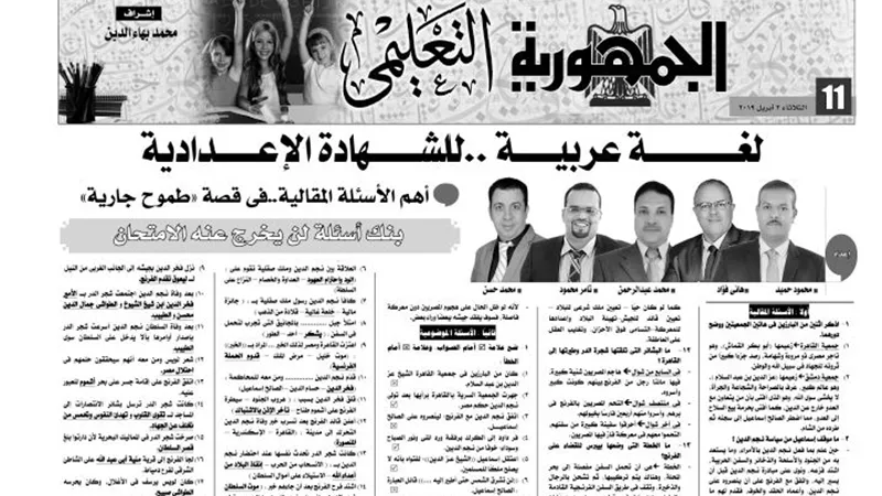 اهم الاسئلة المقالية فى قصة 