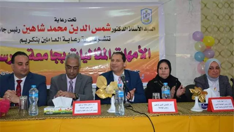 تكريم الأمهات المثاليات بجامعة بورسعيد