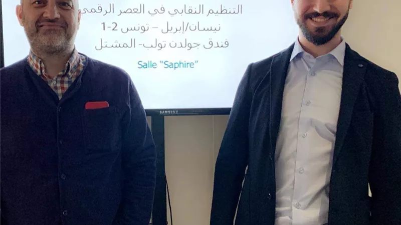 التنظيم النقابي في العصر الرقمي.. ورشة عمل إقليمية عن الصحافة الإلكترونية بتونس