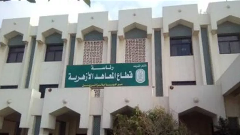 تعرف على موعد ومقر اختبارات أعضاء غرفة الحاسب الآلي للشهادة الثانوية الأزهرية