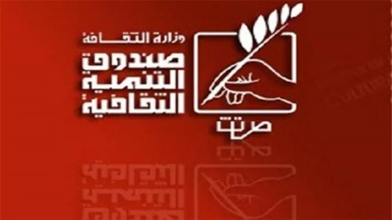 فرقة 