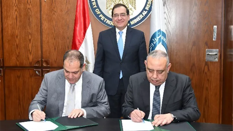 مذكرة تفاهم بين 