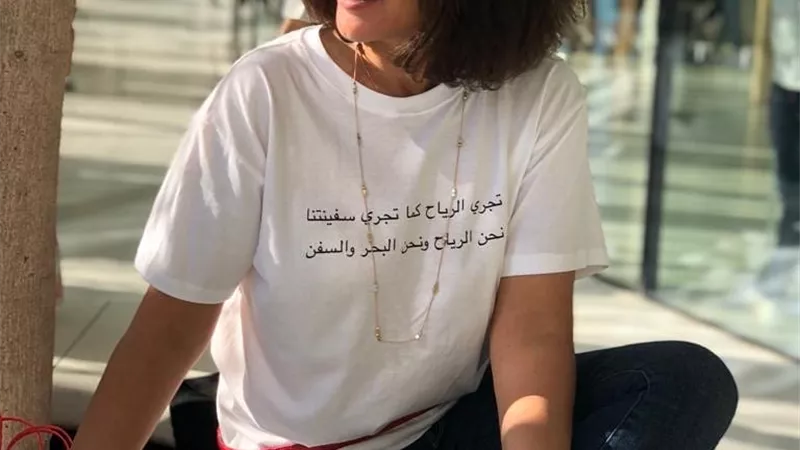 لهذا السبب.. منى ذكى تستعين ببيت شعر للمتنبى .. صور