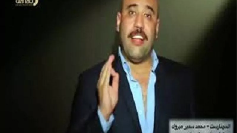 محمد سمير مبروك : كتبت 