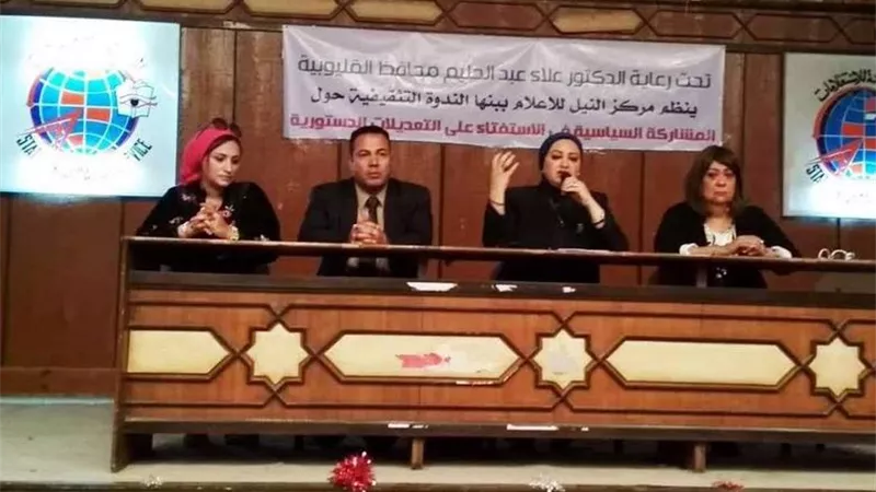 ندوة اعلام بنها : الإخوان أهانوا نساء مصر وإنتصر لهن السيسى