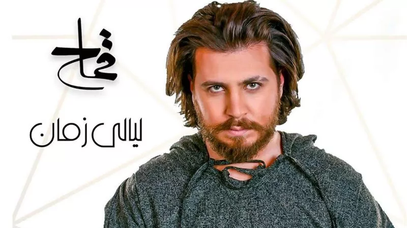 محمد قماح يطرح ألبوم 