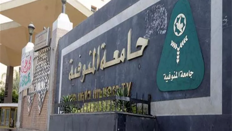 تحت شعار 