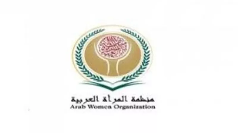 المرأة العربية تعقد جلسة تشاورية حول 